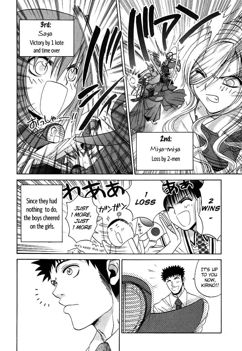 Chapter 48 - Page 4