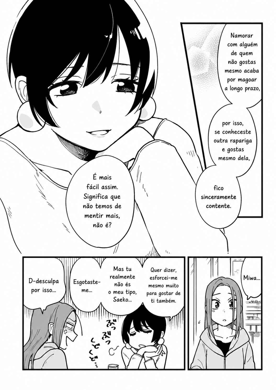 Chapter ? - Page 18