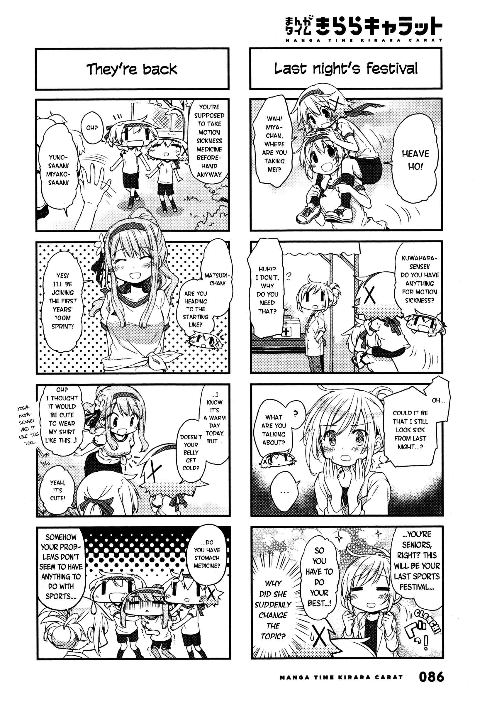 Chapter 142 - Page 2