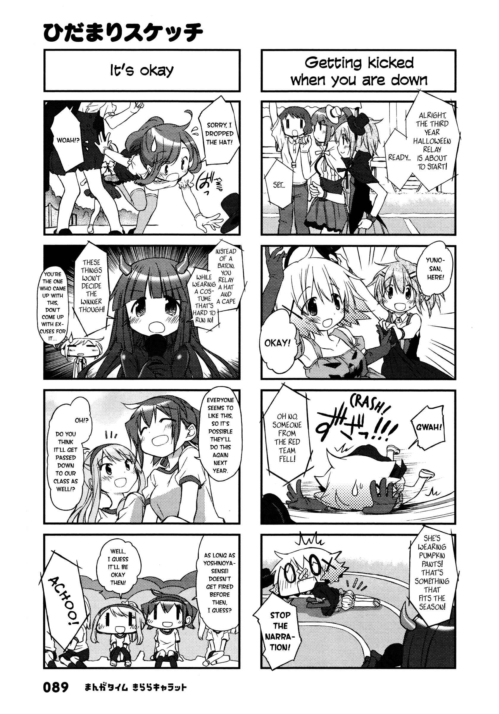 Chapter 142 - Page 5