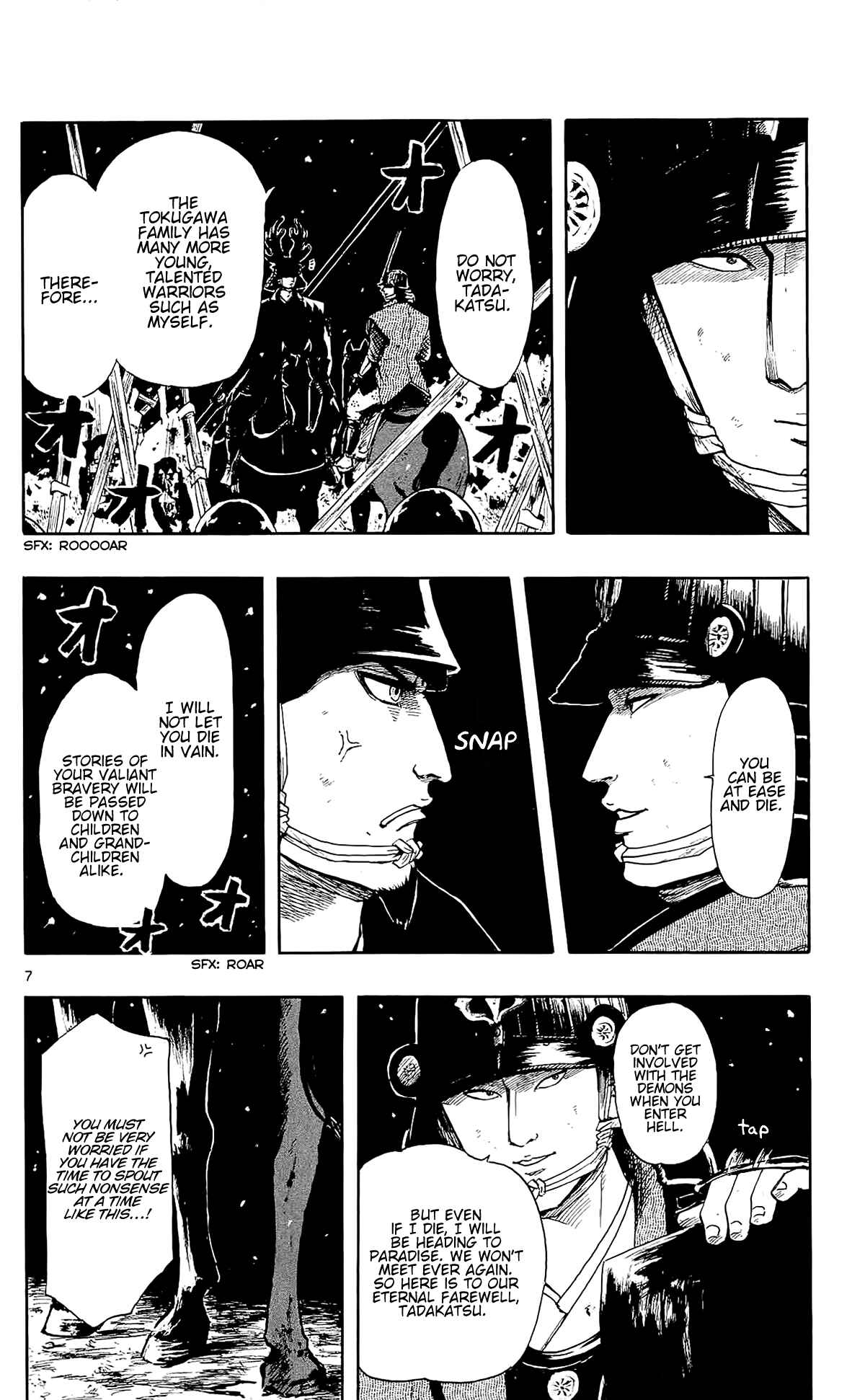 Chapter 45 - Page 16