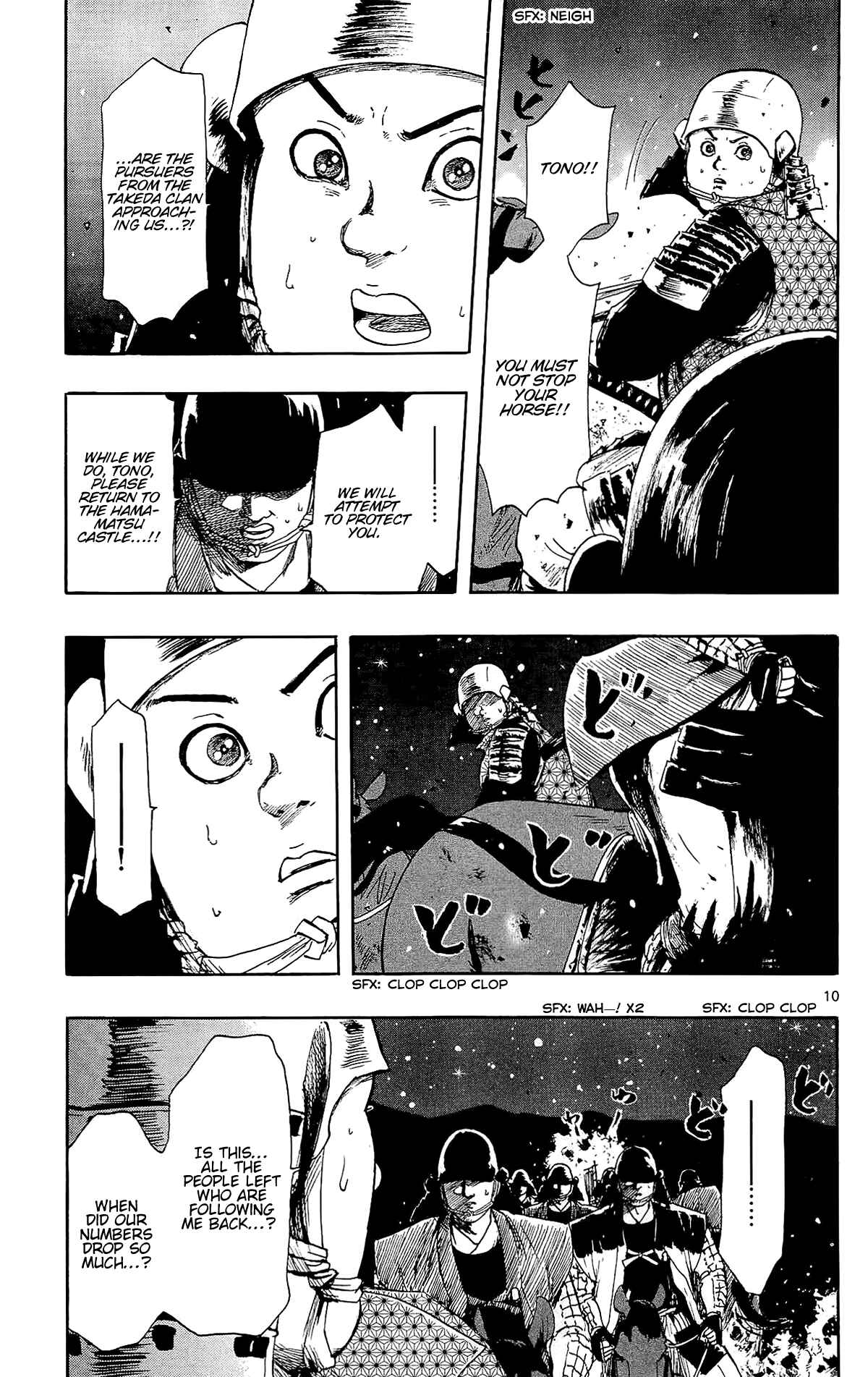Chapter 45 - Page 19