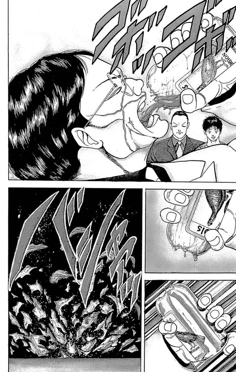 Chapter 200 - Page 2