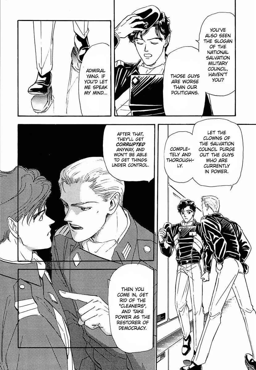 Chapter 60 - Page 6