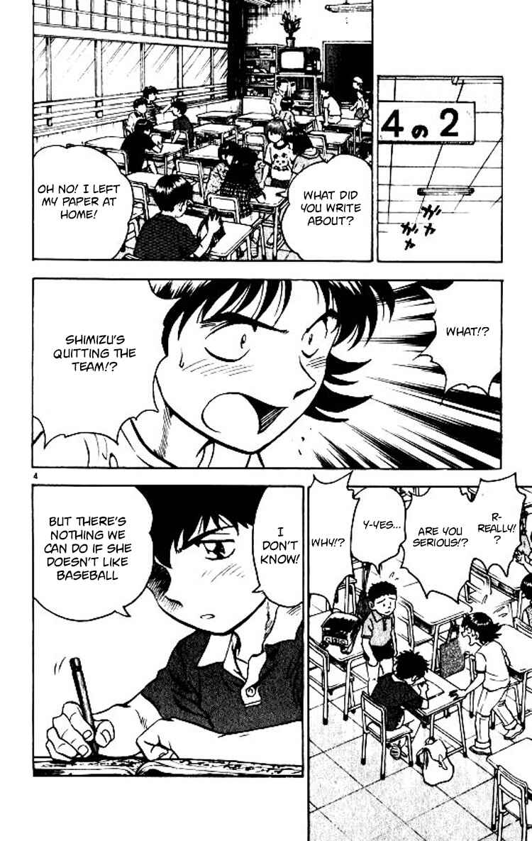 Chapter 72 - Page 5
