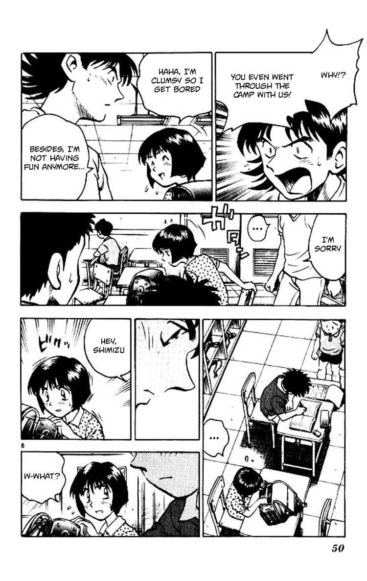 Chapter 72 - Page 7