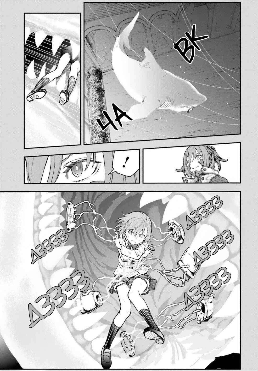 Chapter 164.2 - Page 20