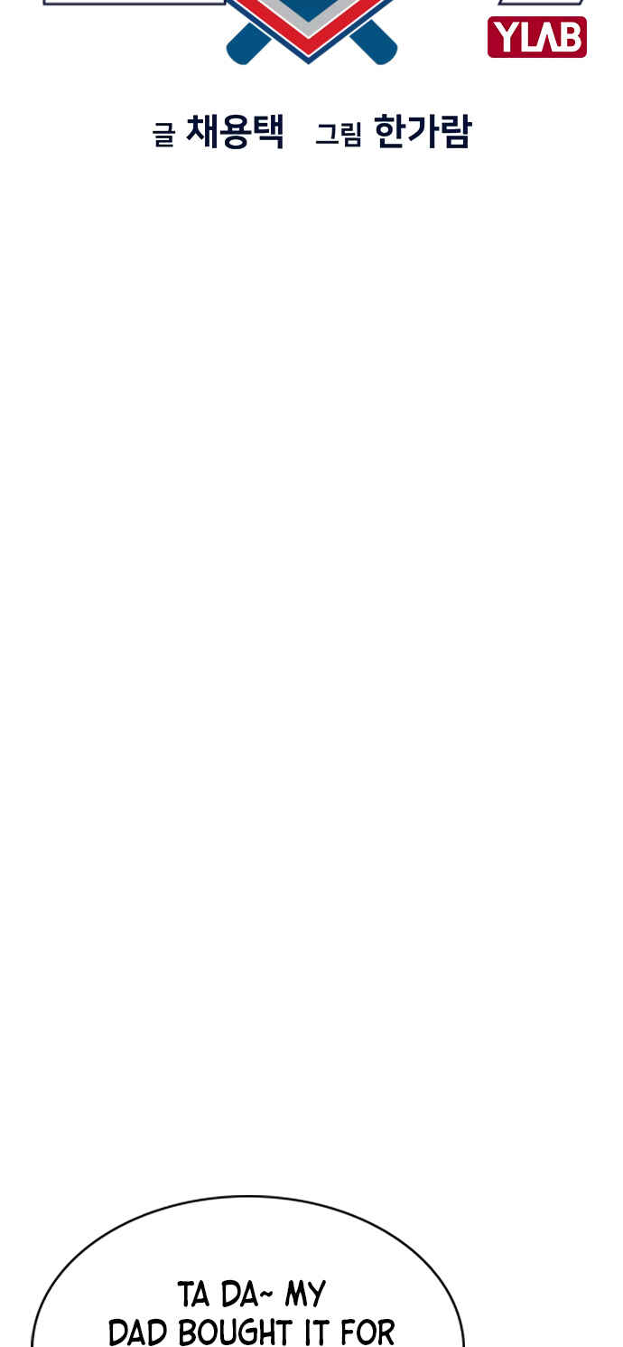 Chapter 43 - Page 22