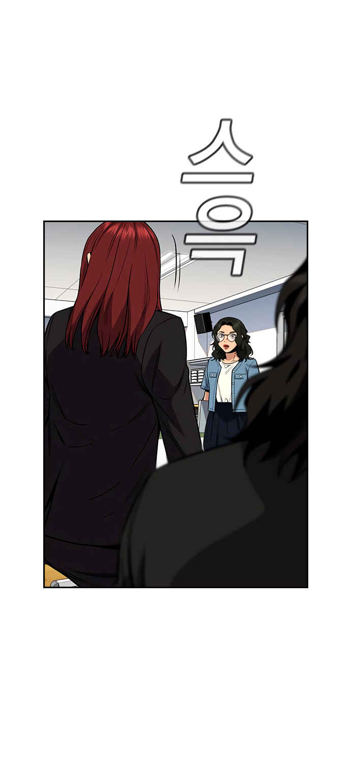 Chapter 43 - Page 71