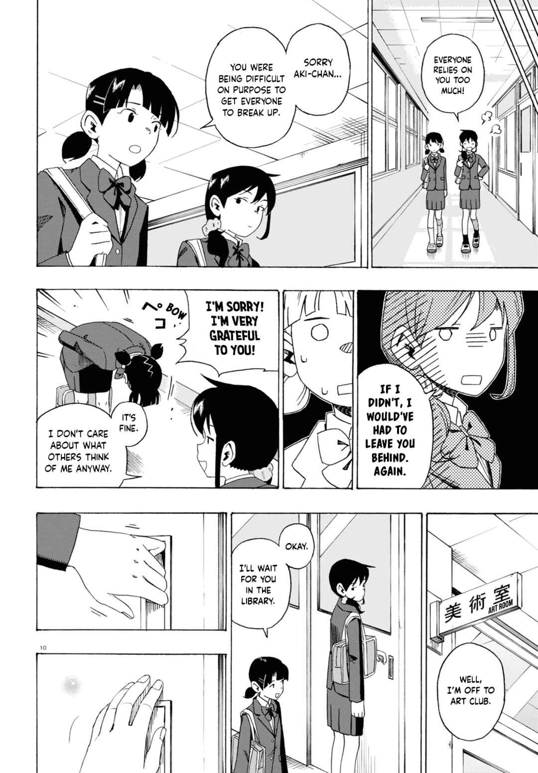 Chapter 1 - Page 10