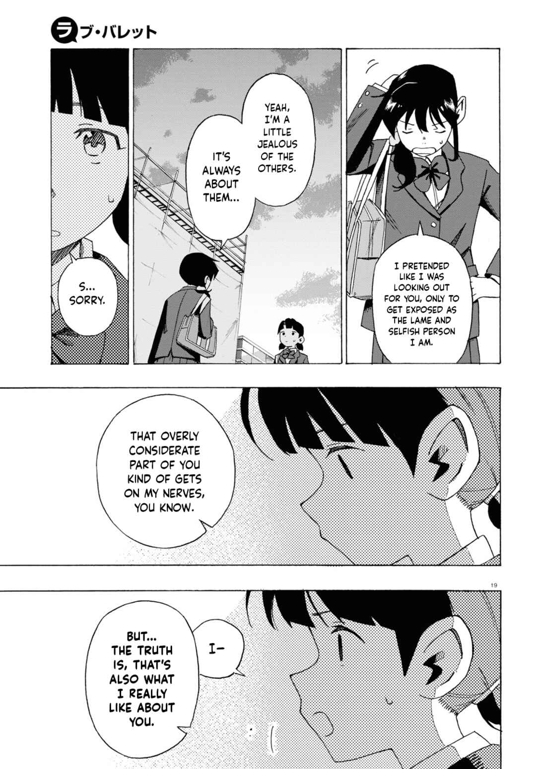 Chapter 1 - Page 19