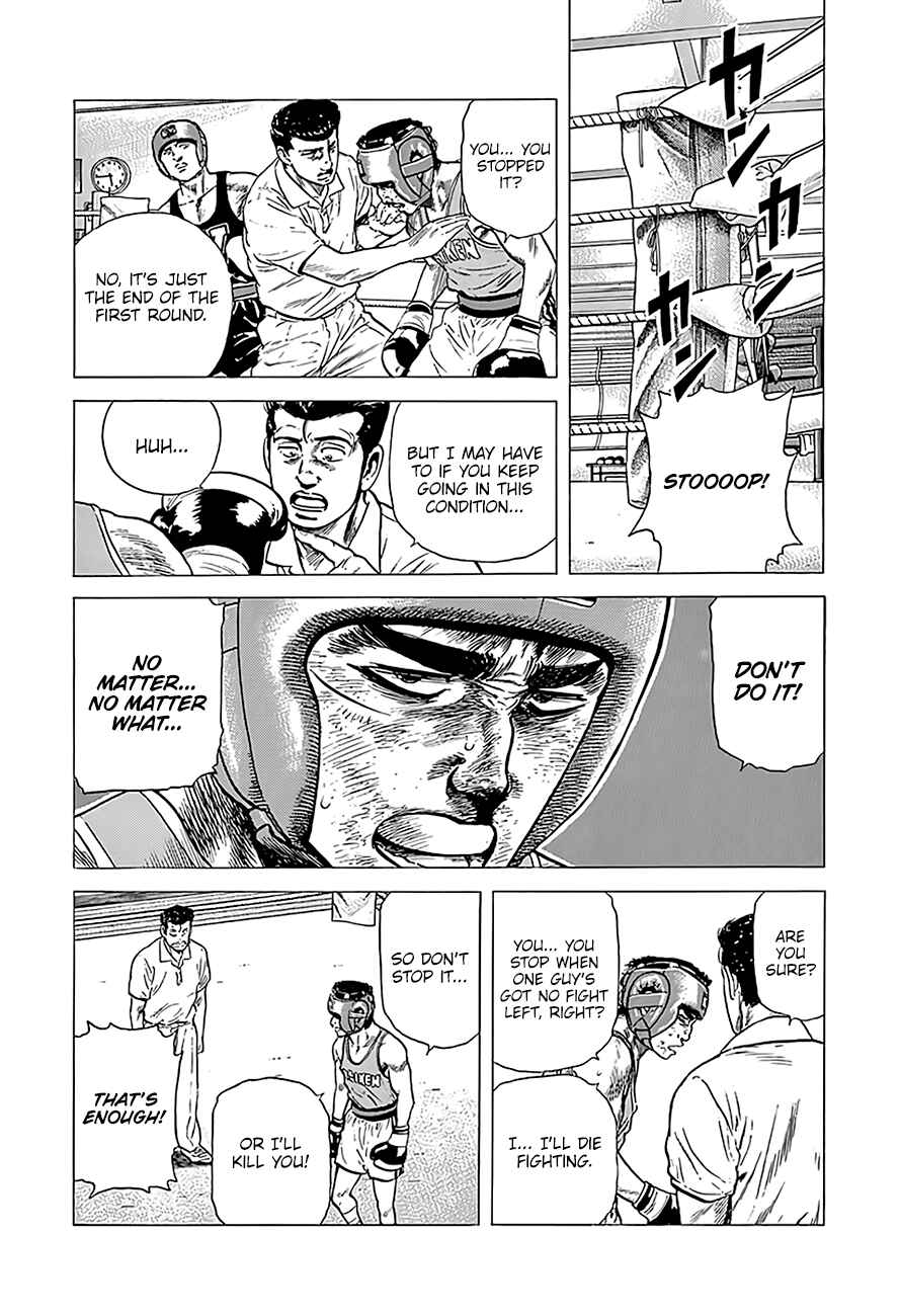 Chapter 226 - Page 4