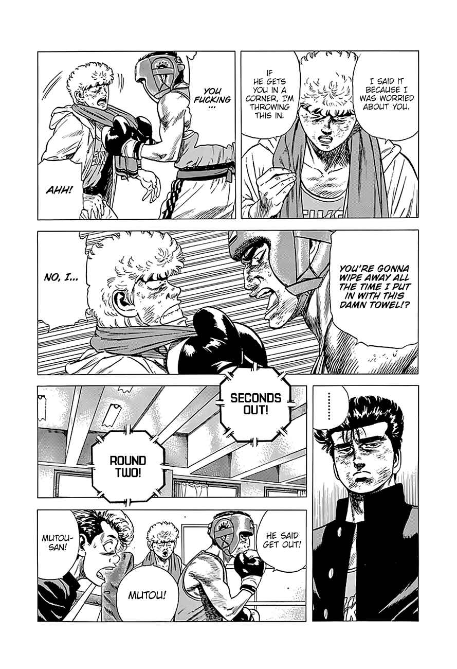 Chapter 226 - Page 6