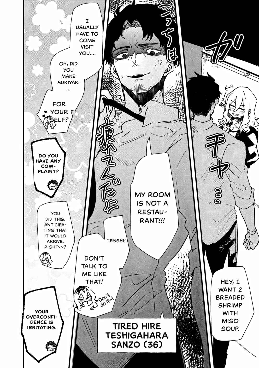Chapter 1 - Page 3