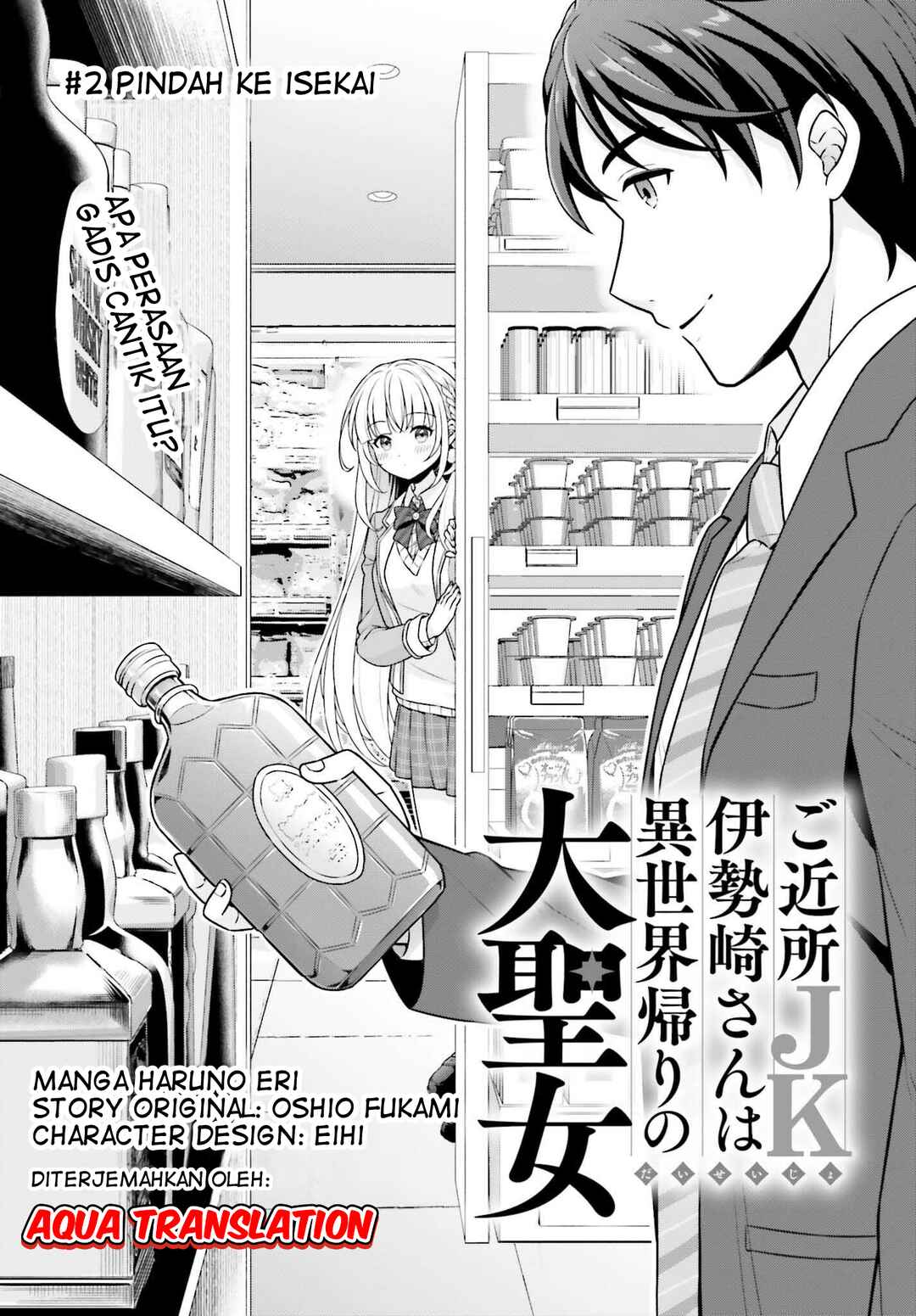 Chapter 2 - Page 2