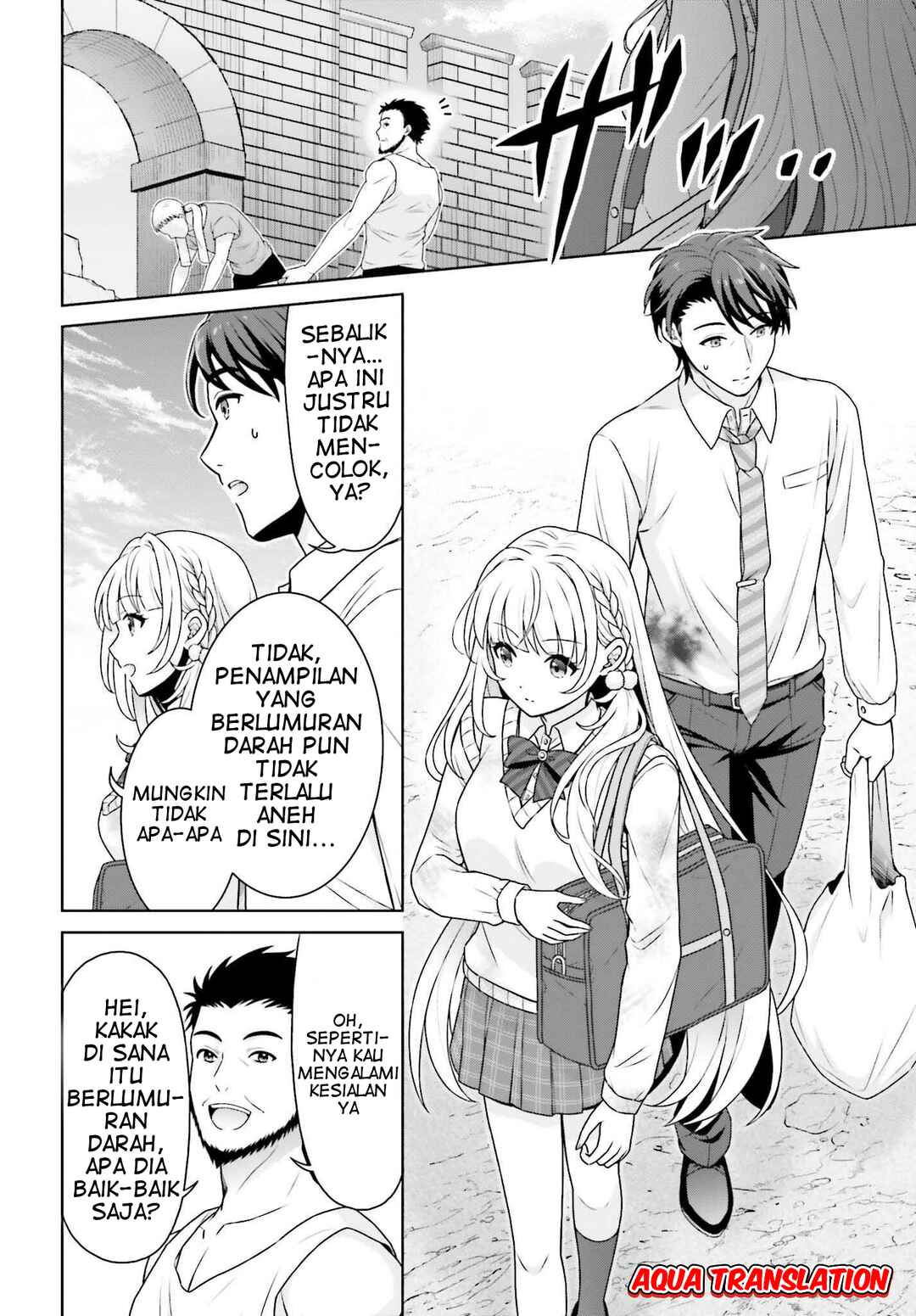 Chapter 2 - Page 7