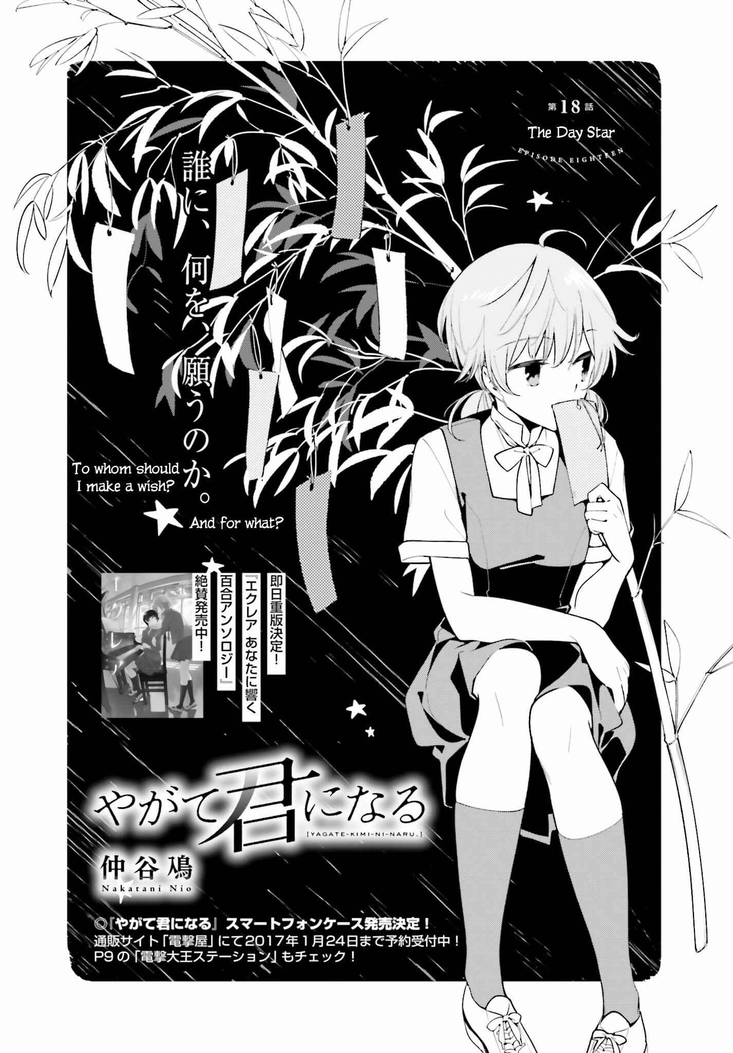 Chapter 18 - Page 4