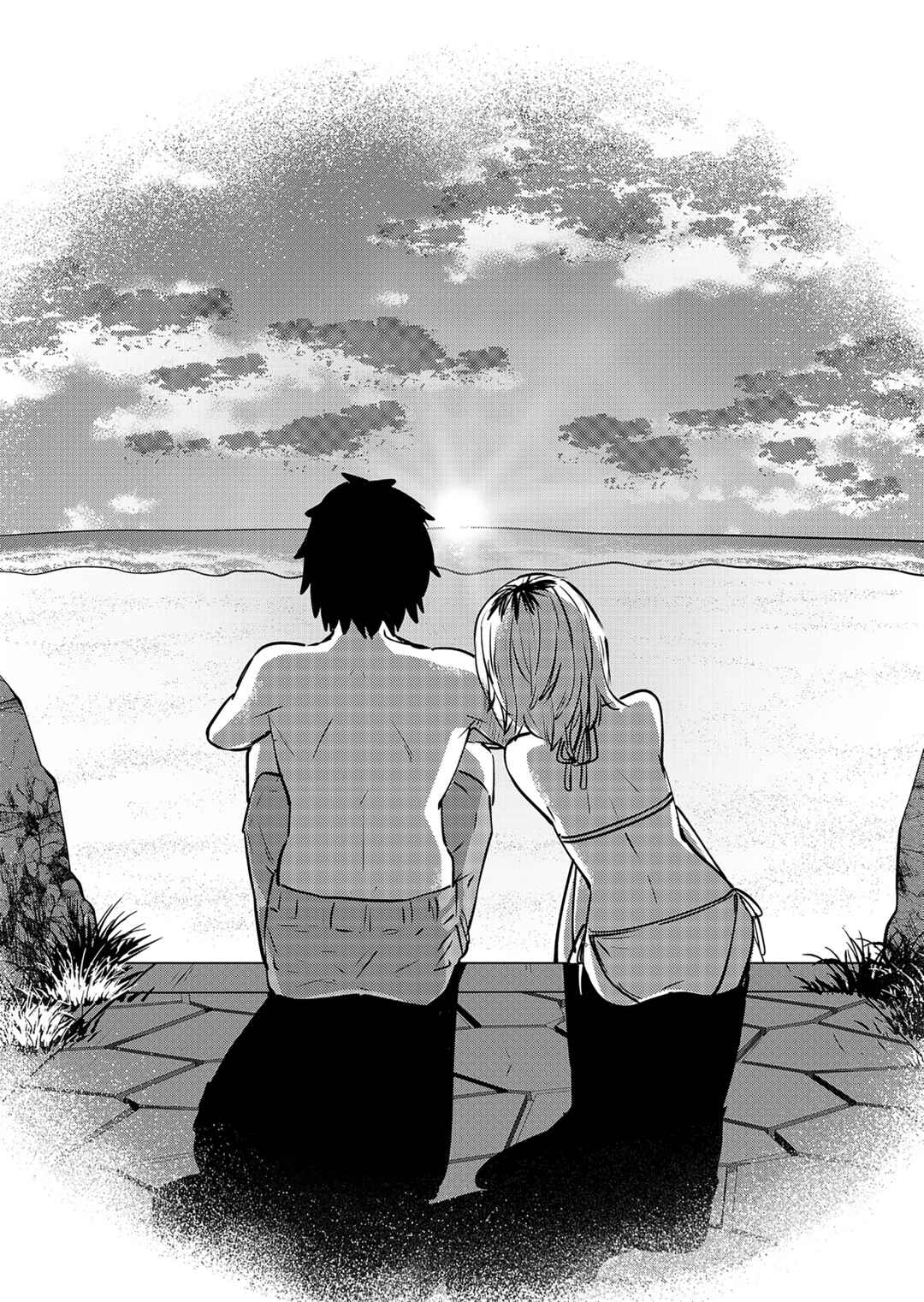 Chapter 81.5 - Page 1