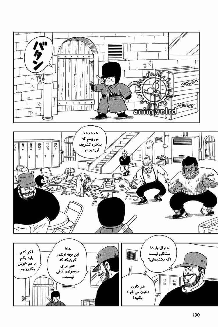 Chapter 58 - Page 4