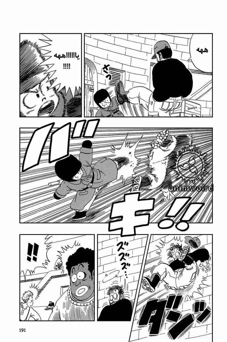 Chapter 58 - Page 5