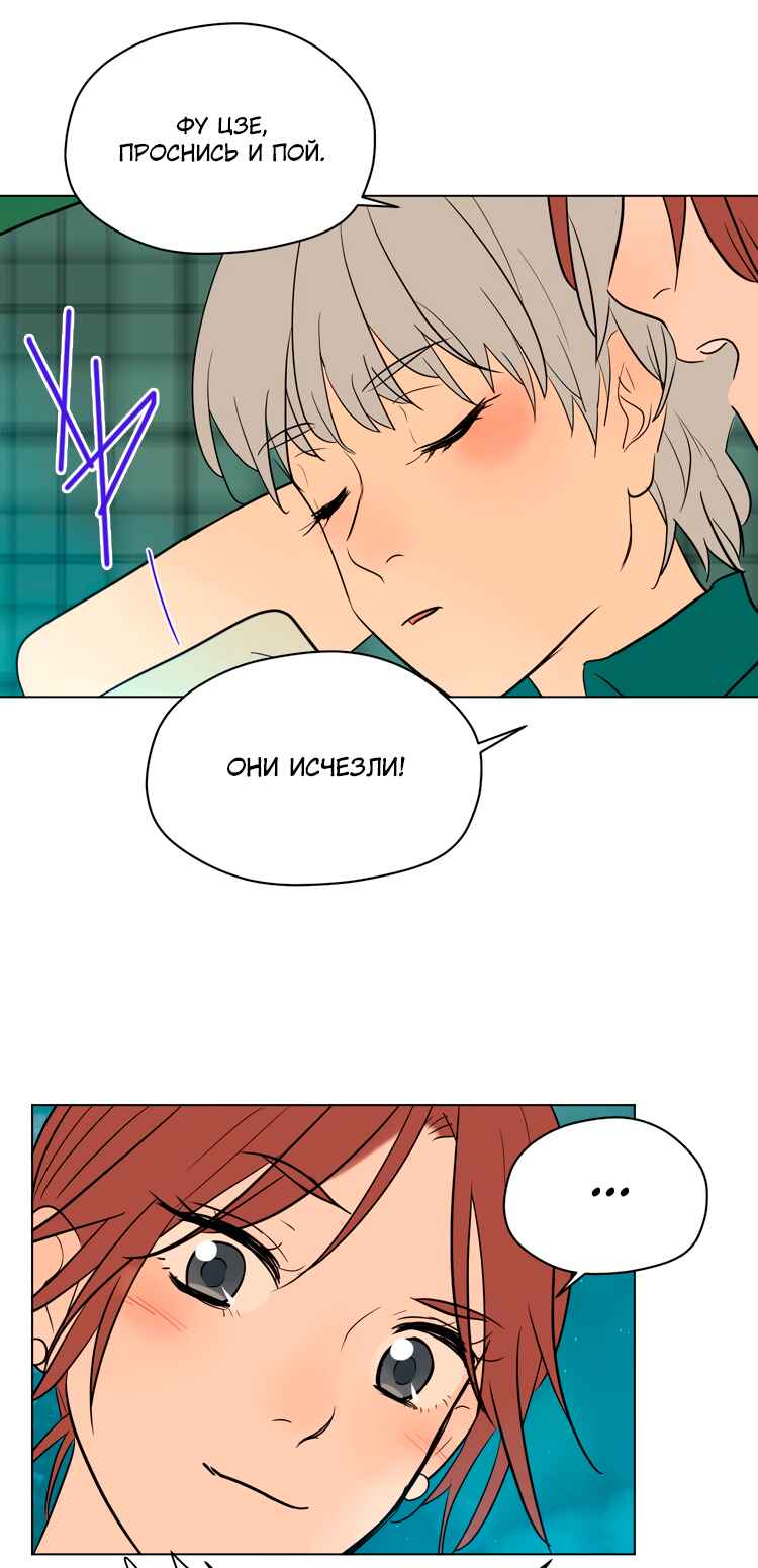 Chapter 37.5 - Page 19