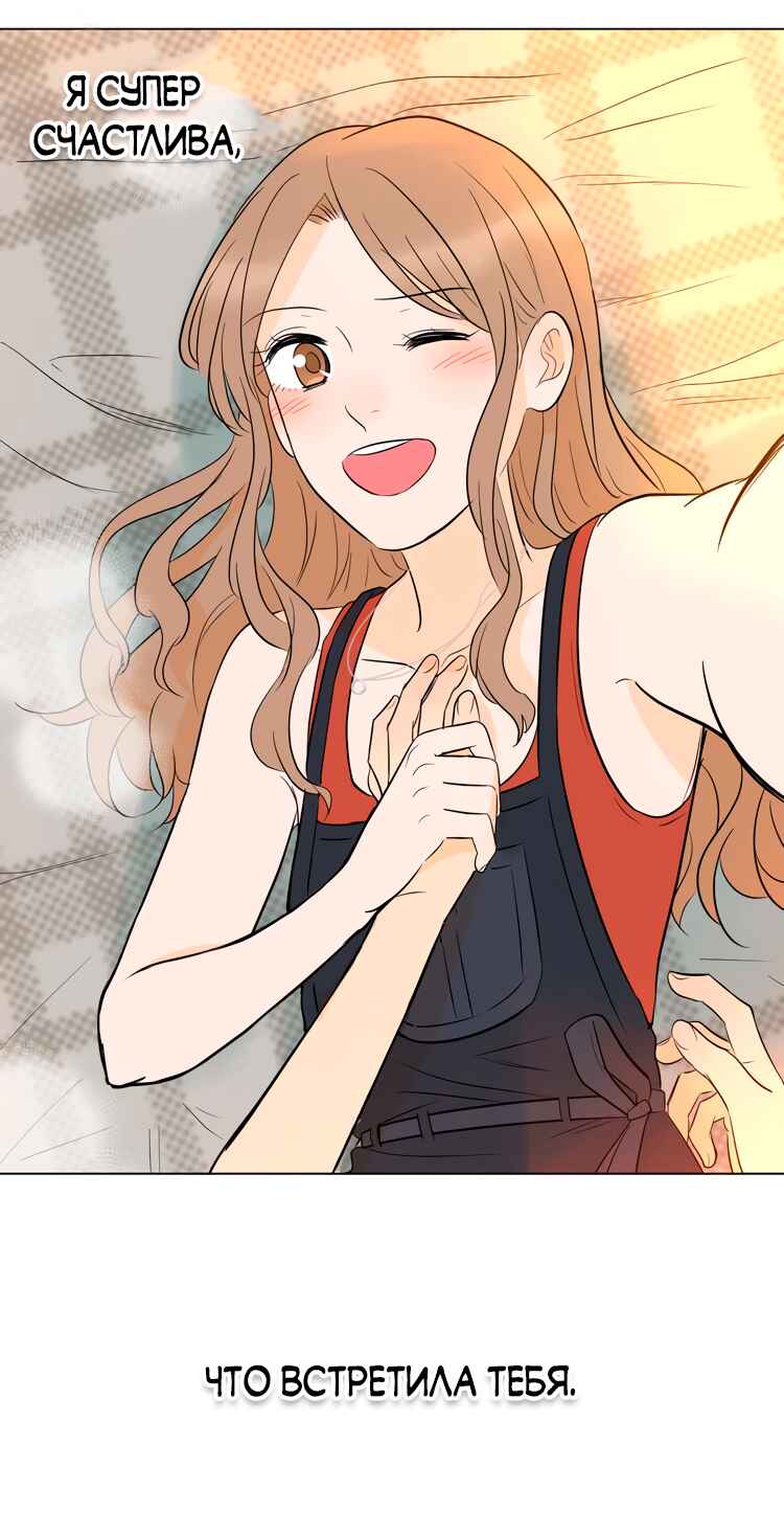 Chapter 37.5 - Page 29