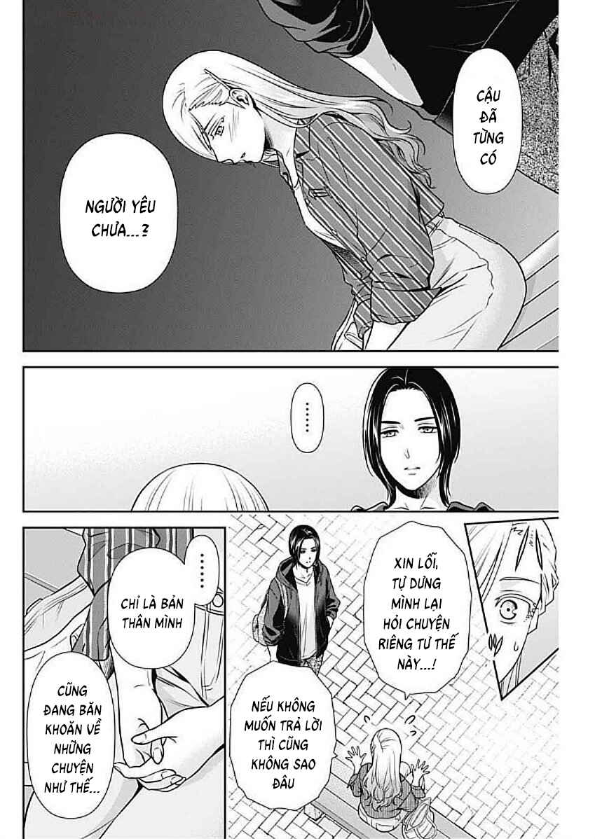 Chapter 32 - Page 12