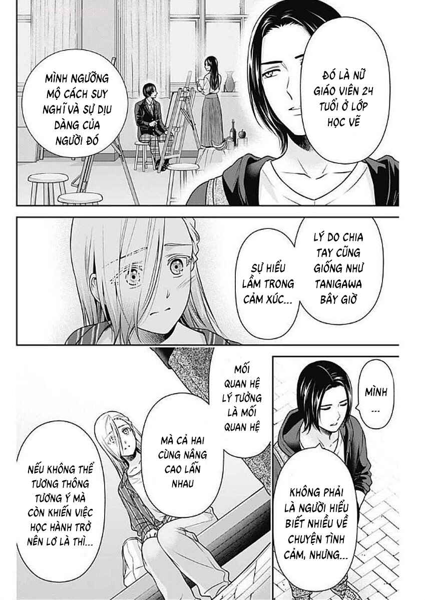 Chapter 32 - Page 14
