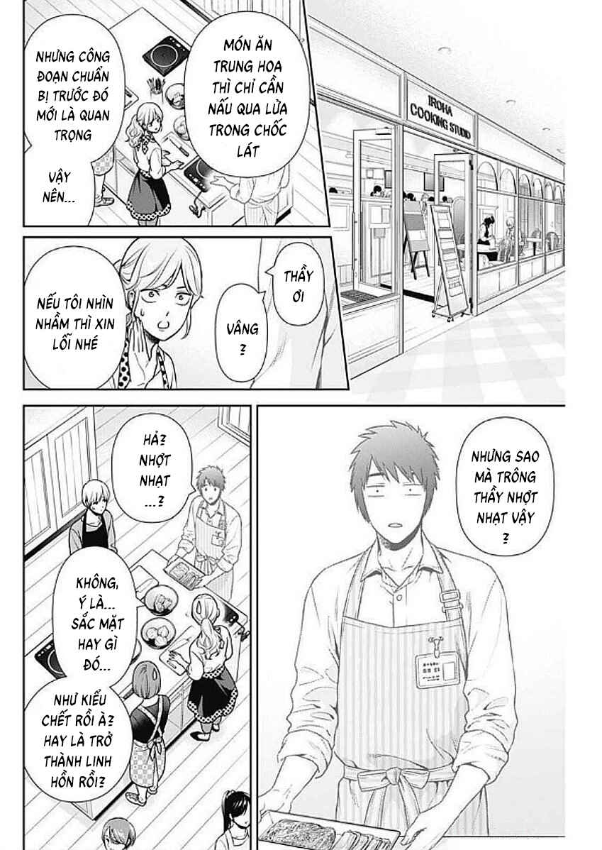 Chapter 32 - Page 8