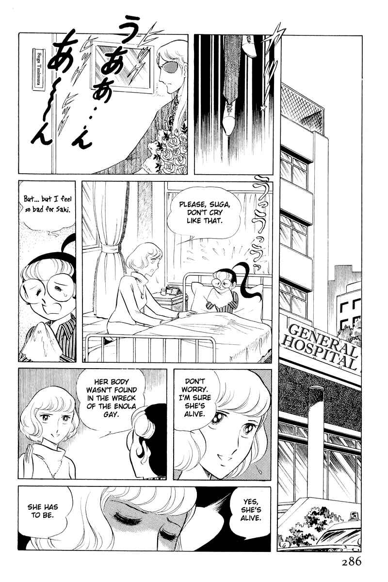 Chapter 11 - Page 162
