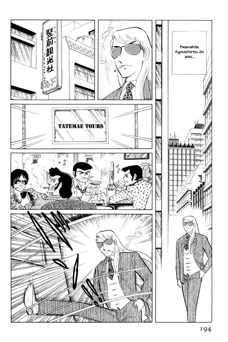 Chapter 11 - Page 71