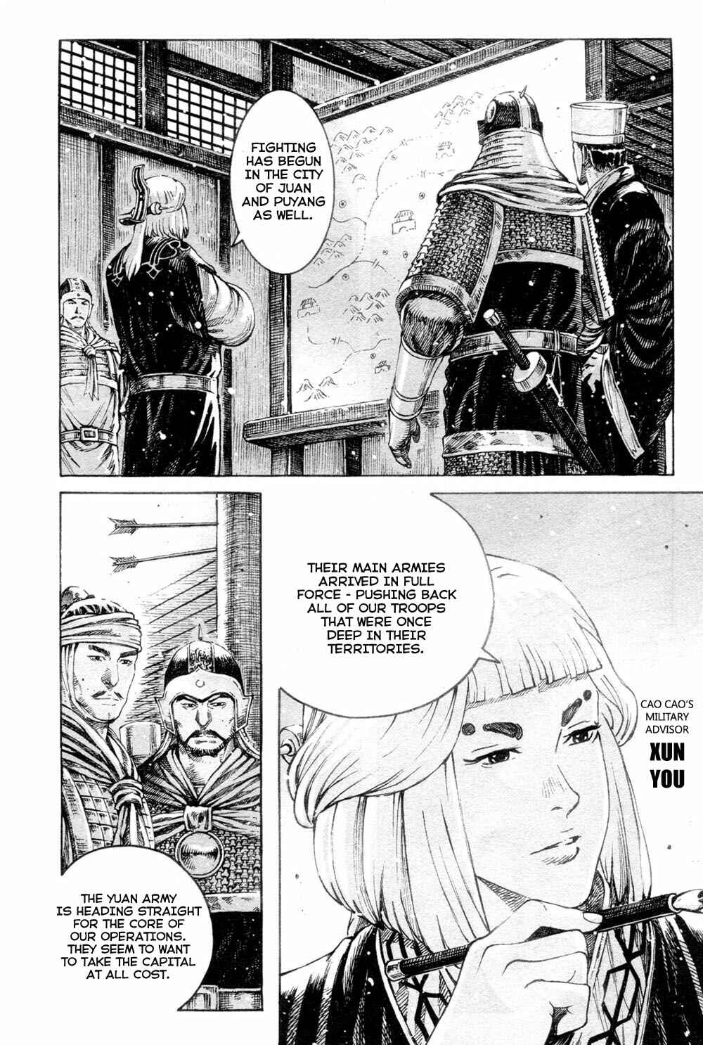 Chapter 312 - Page 5