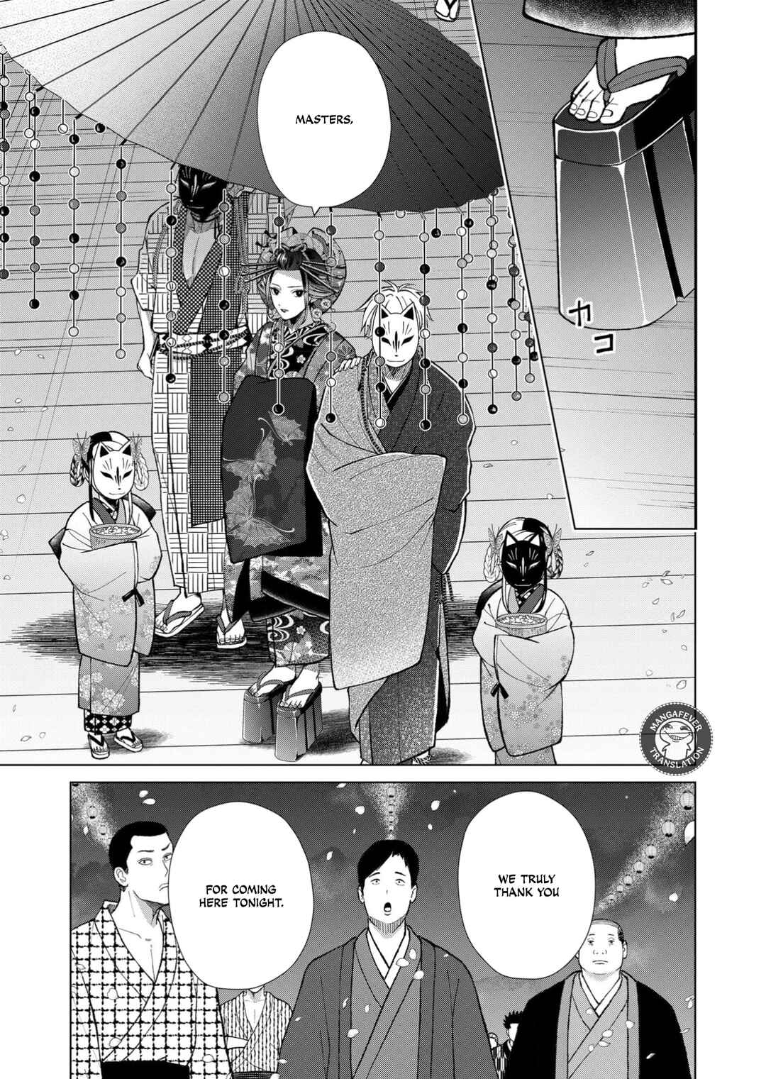 Chapter 94 - Page 11