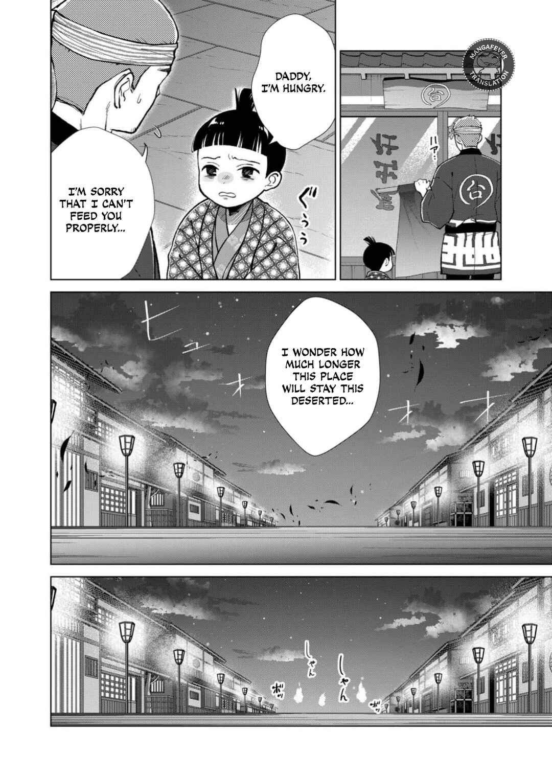 Chapter 94 - Page 3