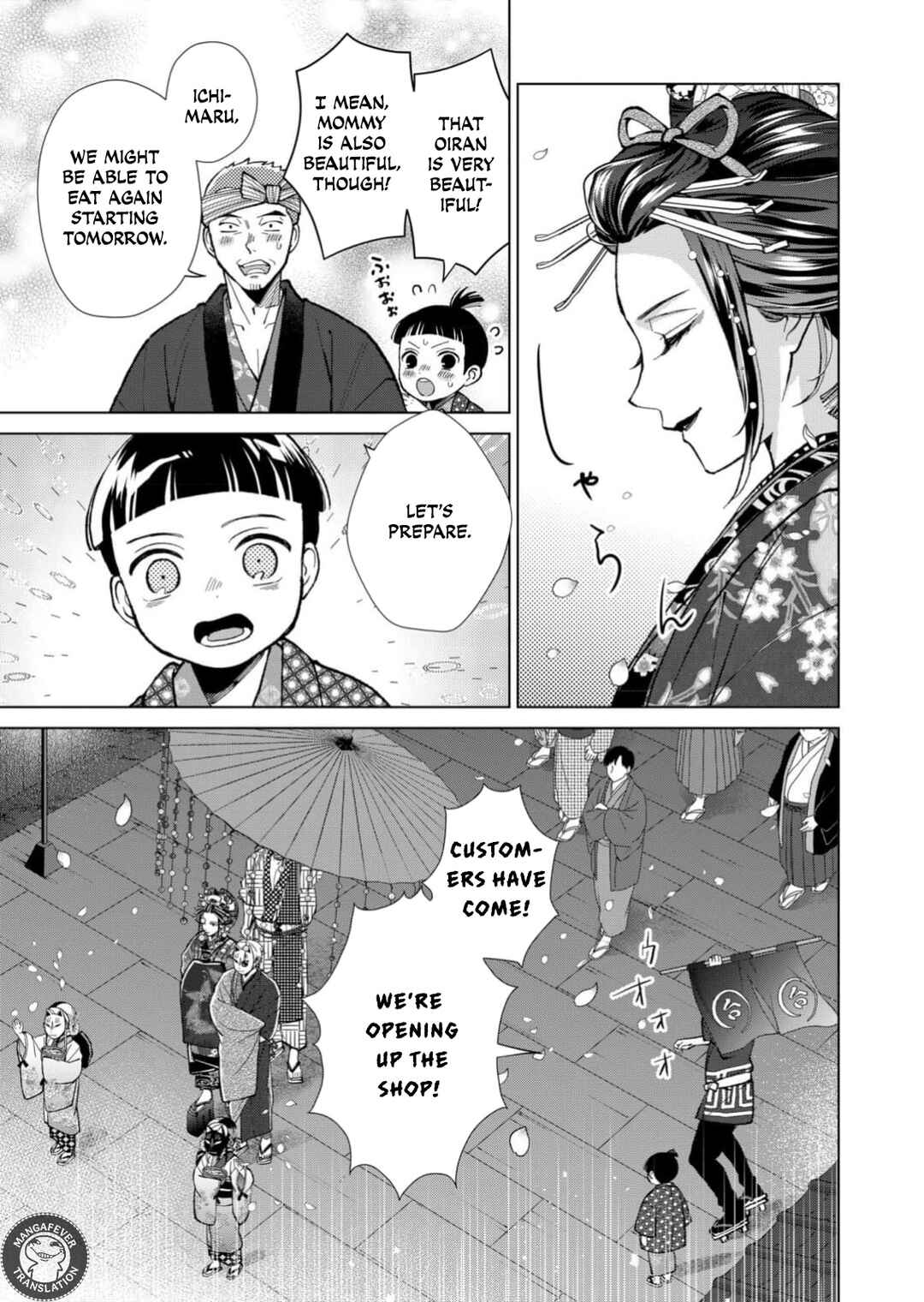 Chapter 94 - Page 7