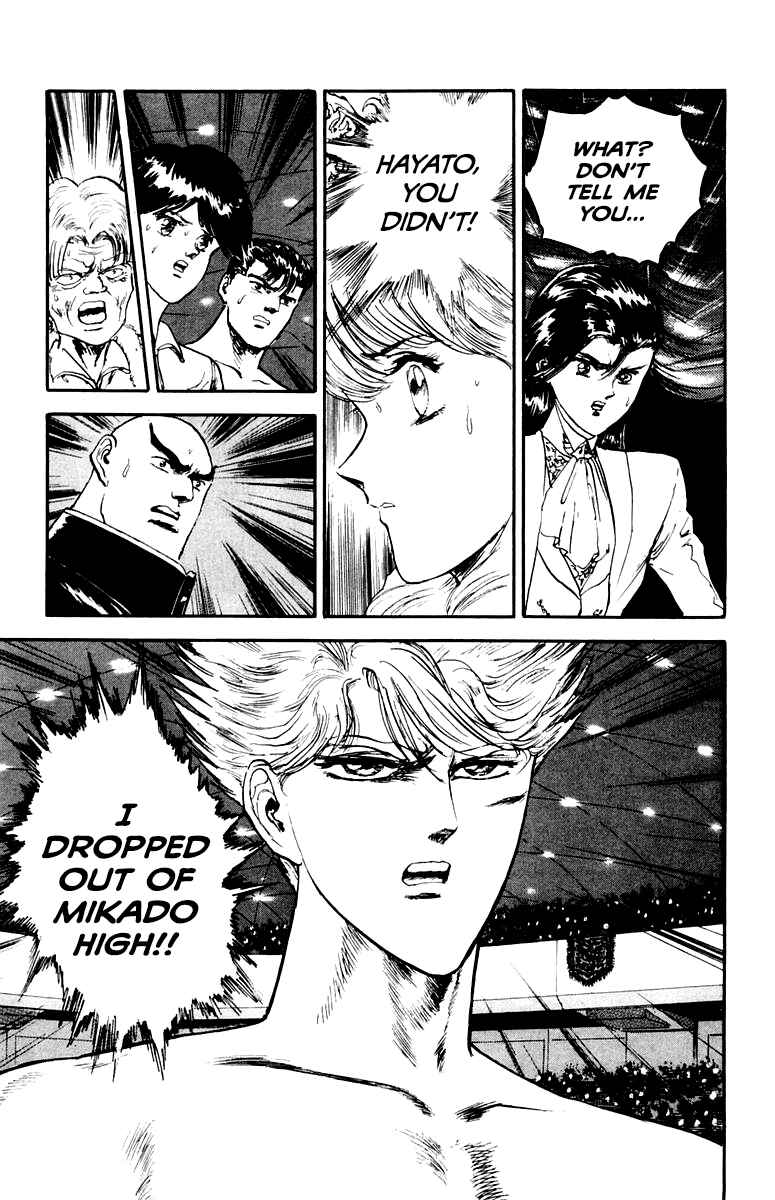 Chapter 84 - Page 15