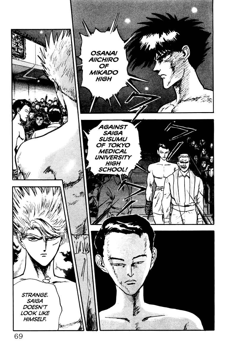 Chapter 84 - Page 3