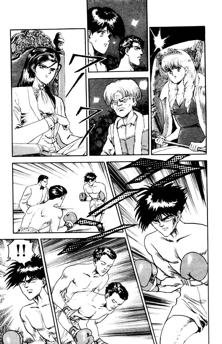 Chapter 84 - Page 5
