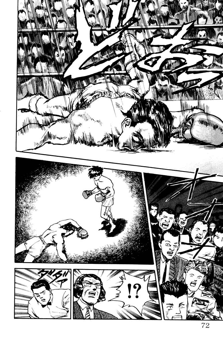 Chapter 84 - Page 6