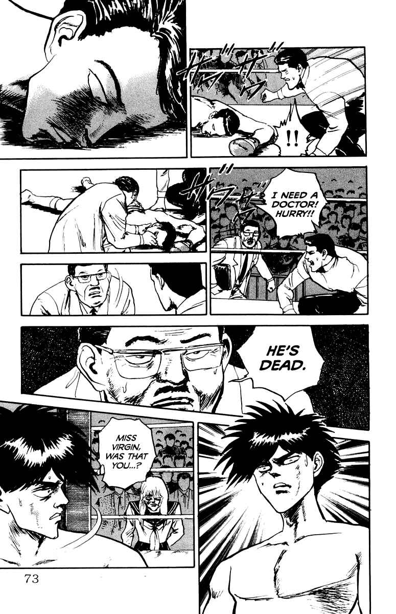 Chapter 84 - Page 7