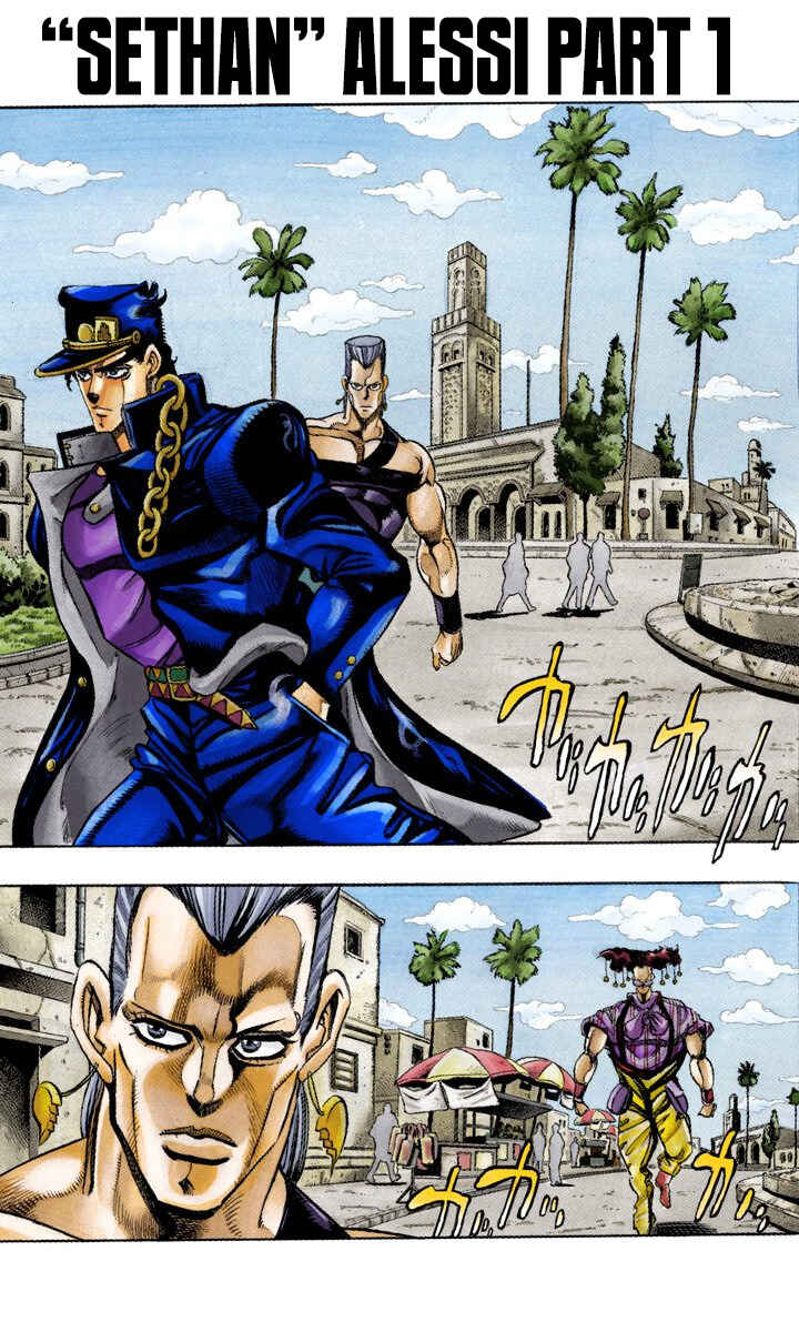 Chapter 92 - Page 1