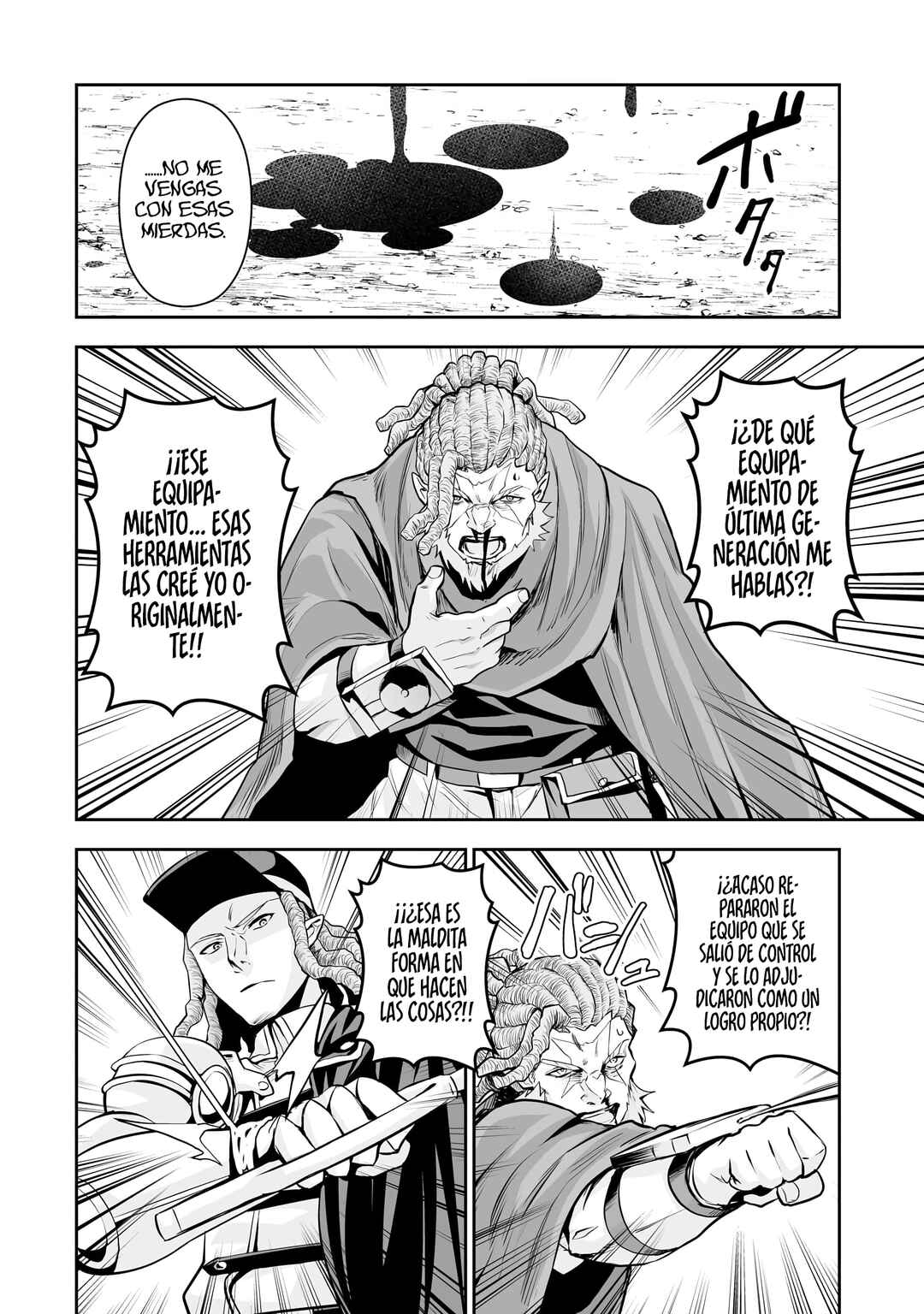 Chapter 112 - Page 8