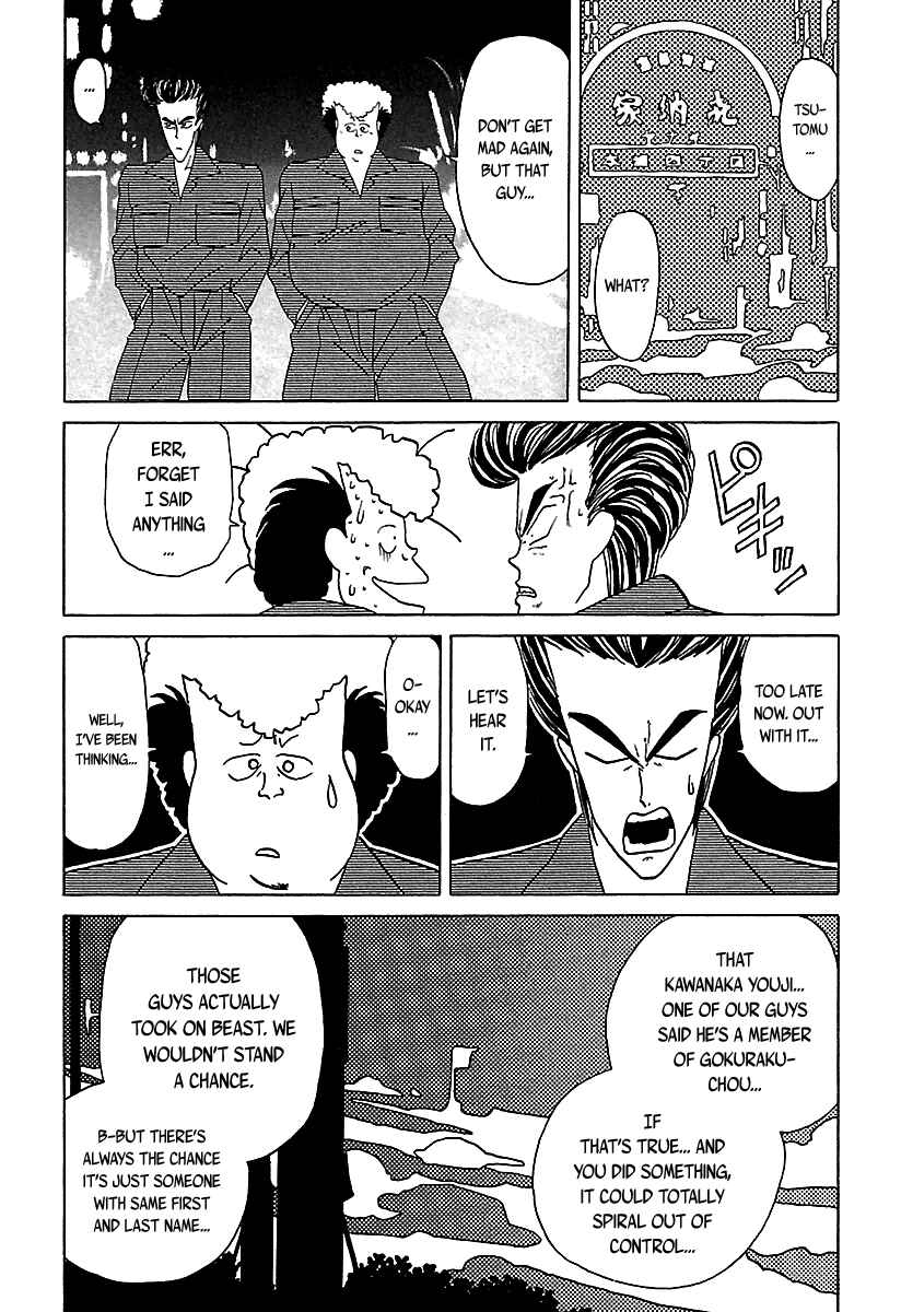 Chapter 31 - Page 17