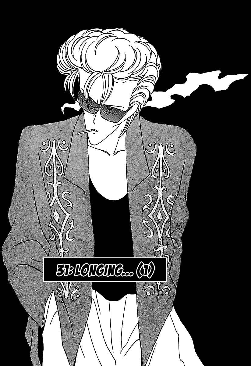 Chapter 31 - Page 2