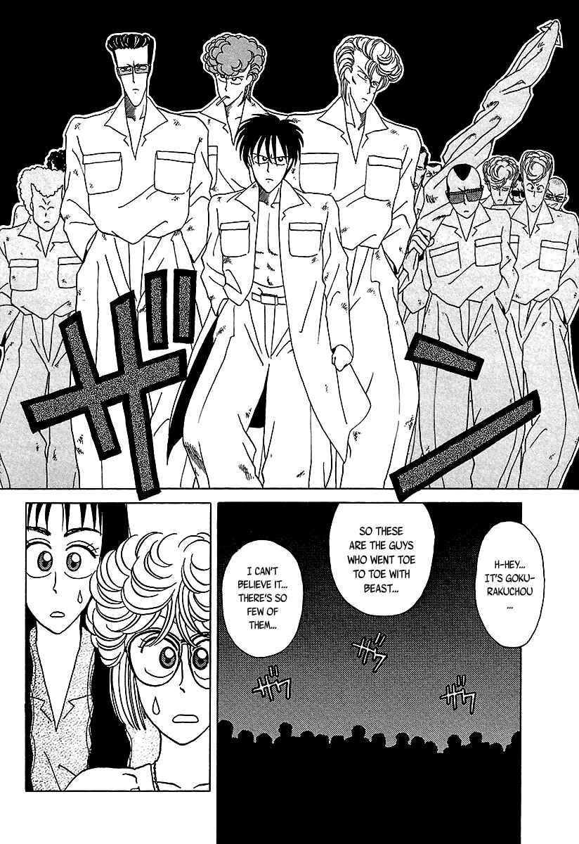 Chapter 31 - Page 9