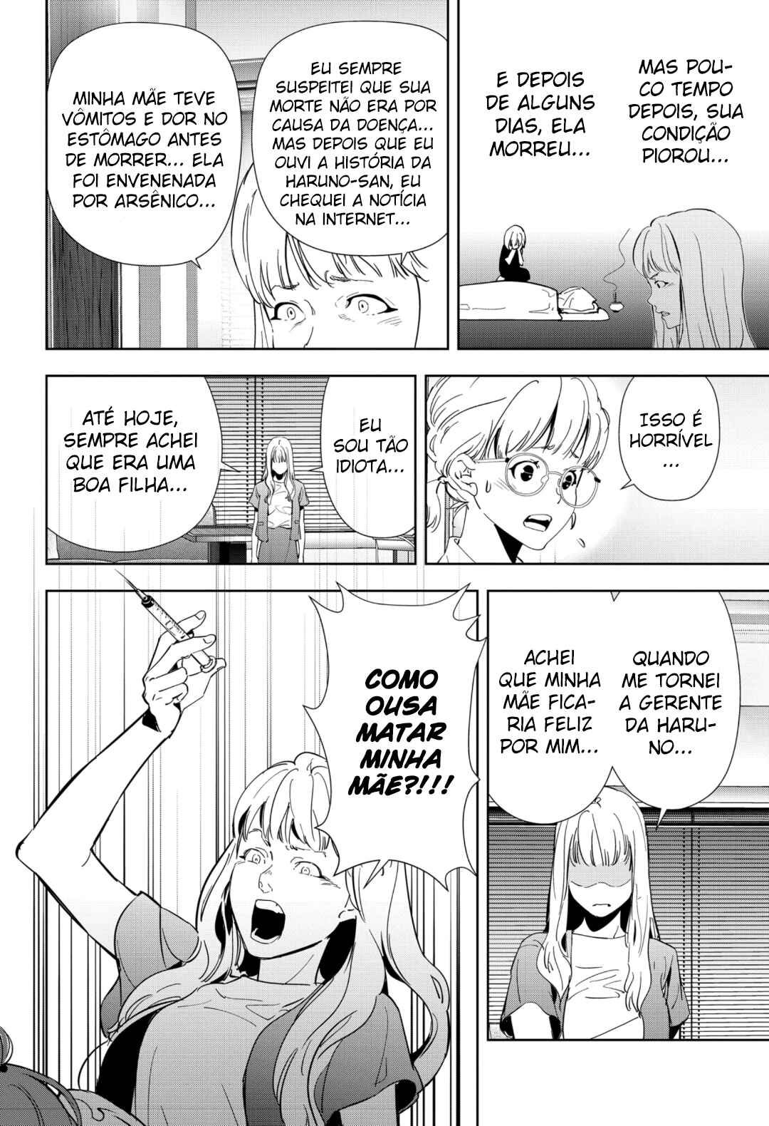 Chapter 71 - Page 15