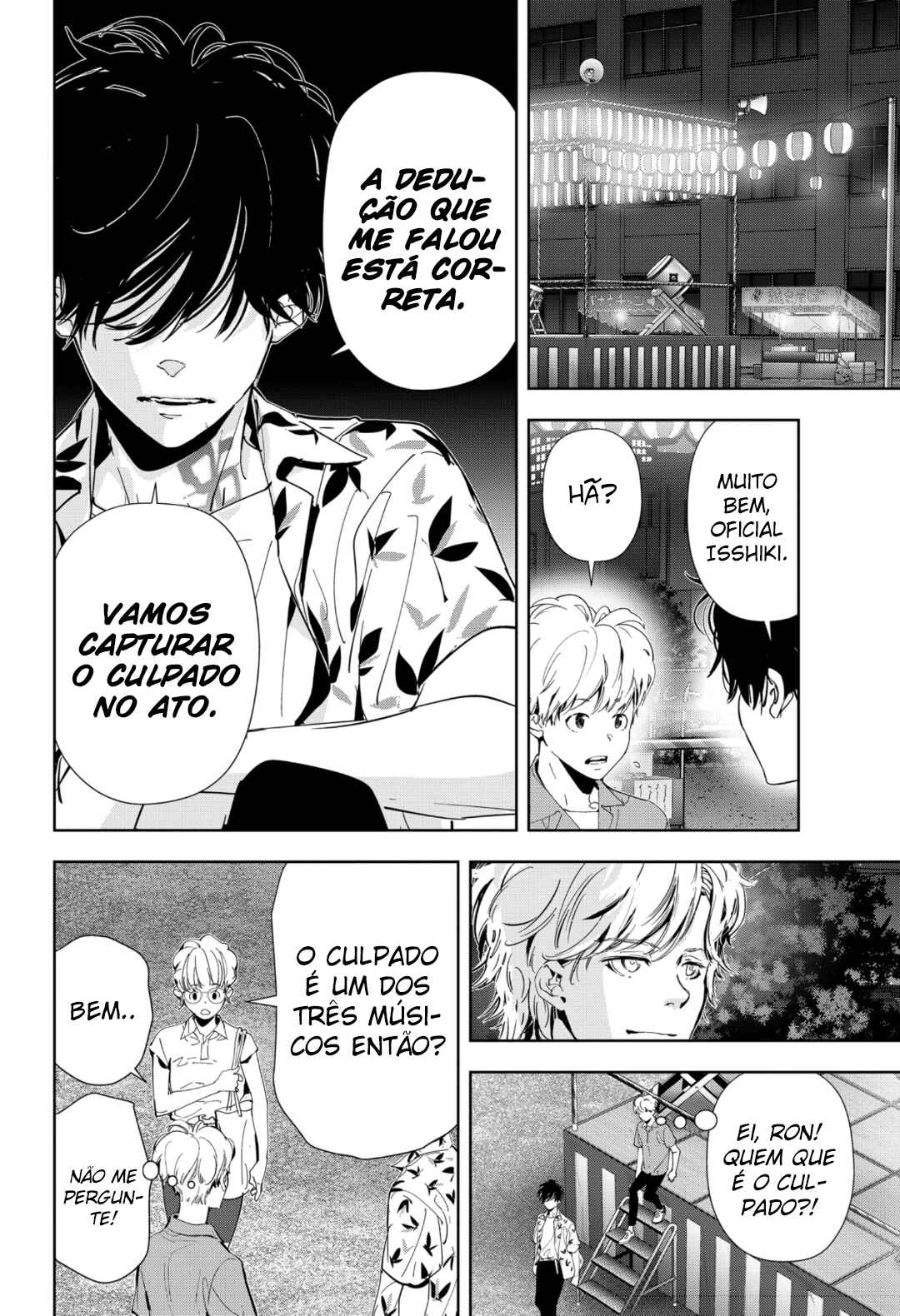 Chapter 71 - Page 3