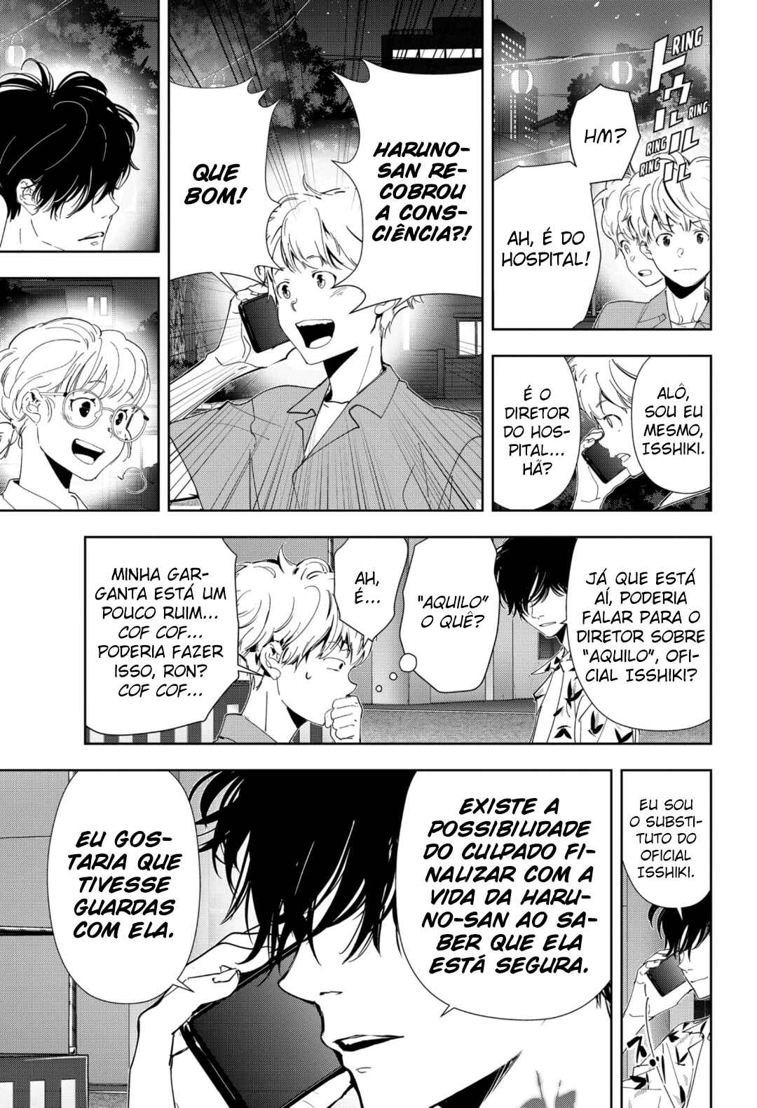 Chapter 71 - Page 4