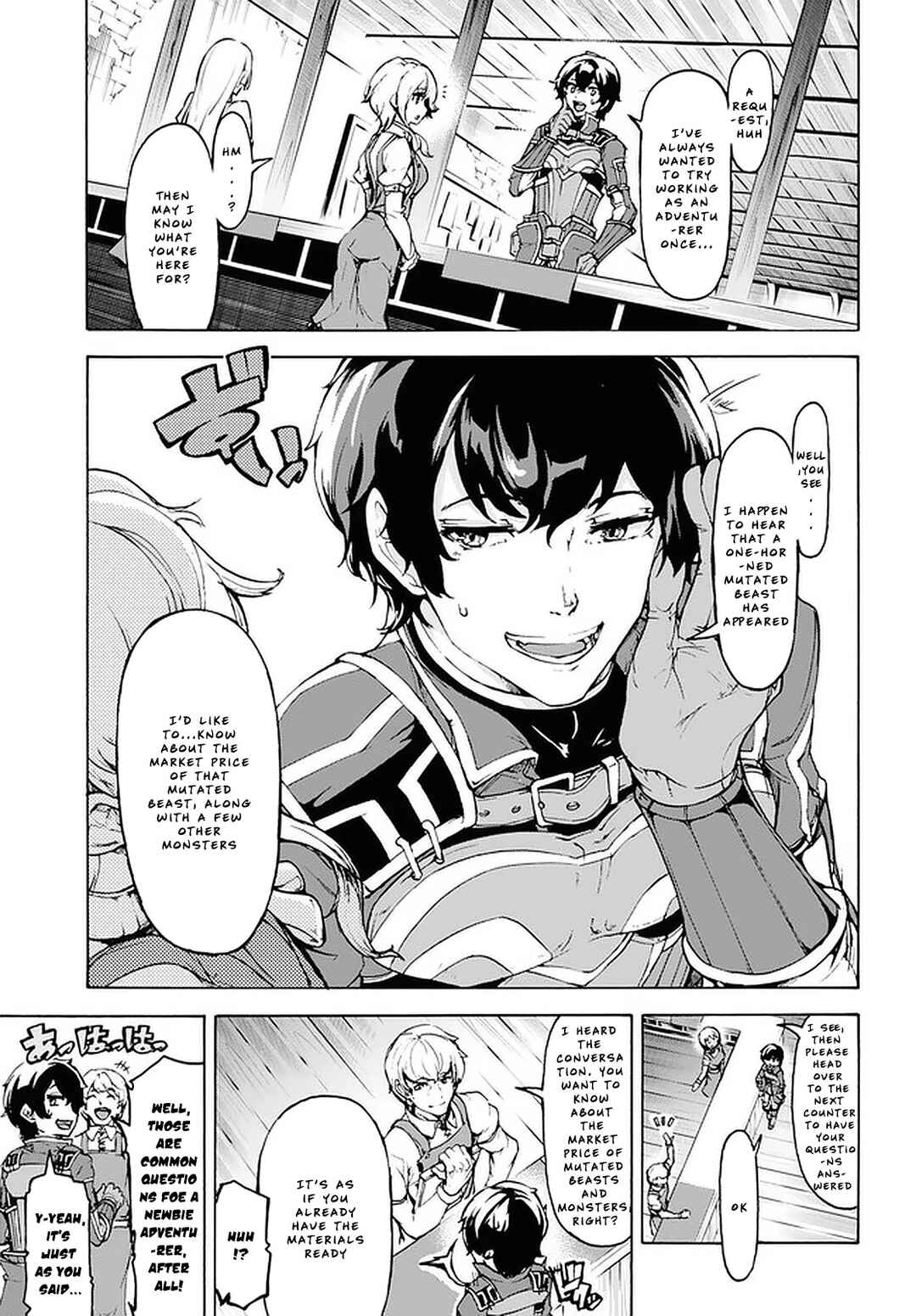 Chapter 20 - Page 8