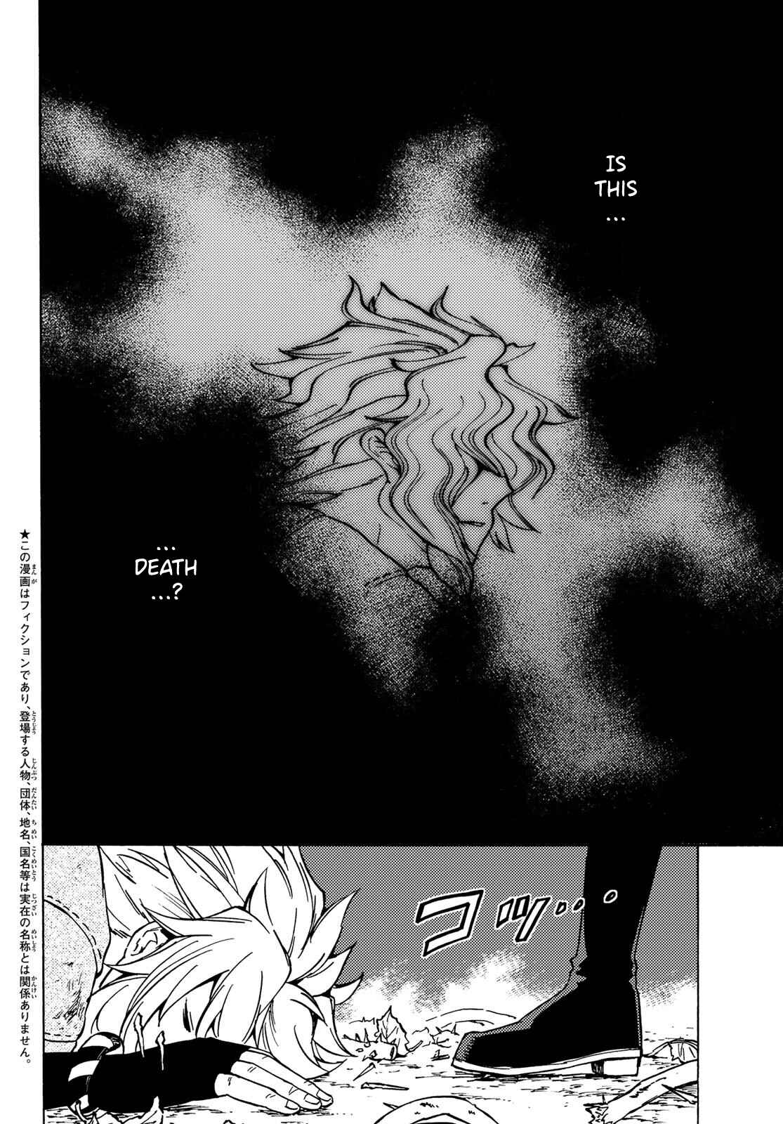 Chapter 7 - Page 3